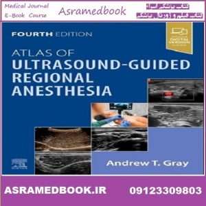 Atlas of Ultrasound-Guided Regional Anesthesia 2026 True PDF Price 5€