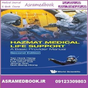 Hazmat Medical Life Support A Basic Provider Manual 2025 True PDF Price 5€