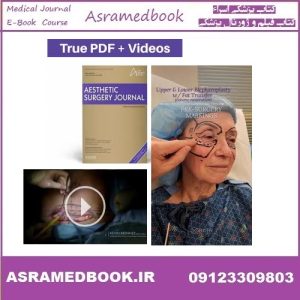 Five Plastic Surgery Journals (TRUE PDF + VIDEOS) 2020-2025 full archive and 2026 full archive subscription