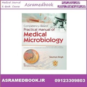 Competency Based Practical Manual of Medical Microbiology 2022 True PDF Price 5€